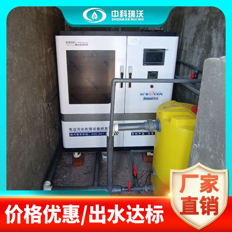 厂区实验室检化验污水处理设备环保水质检测实验室废水处理一体机