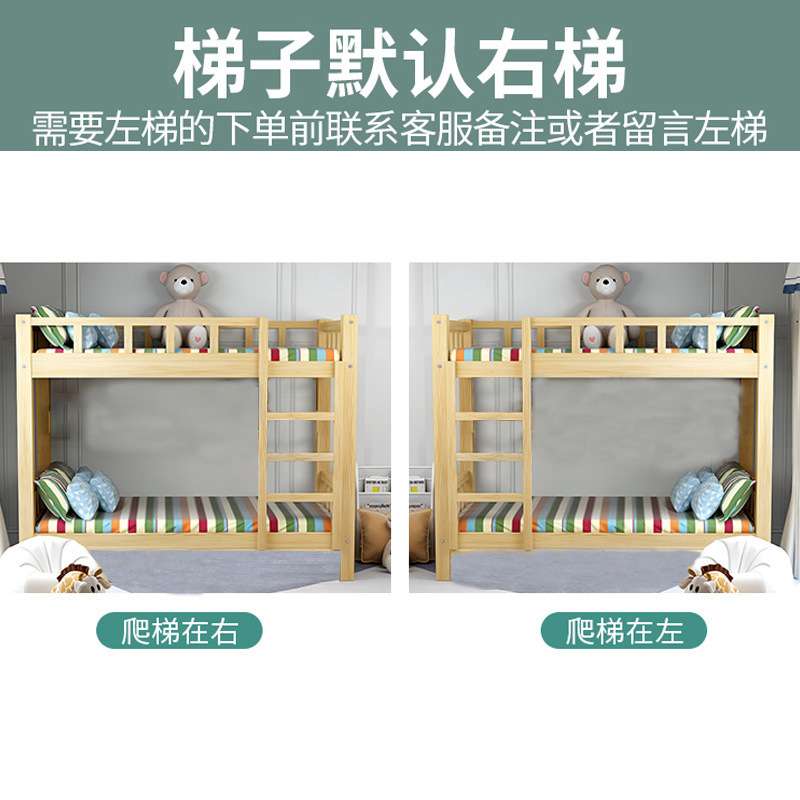 全实木上下床家用双层床子母床学生宿舍高低床上下铺木质双人床