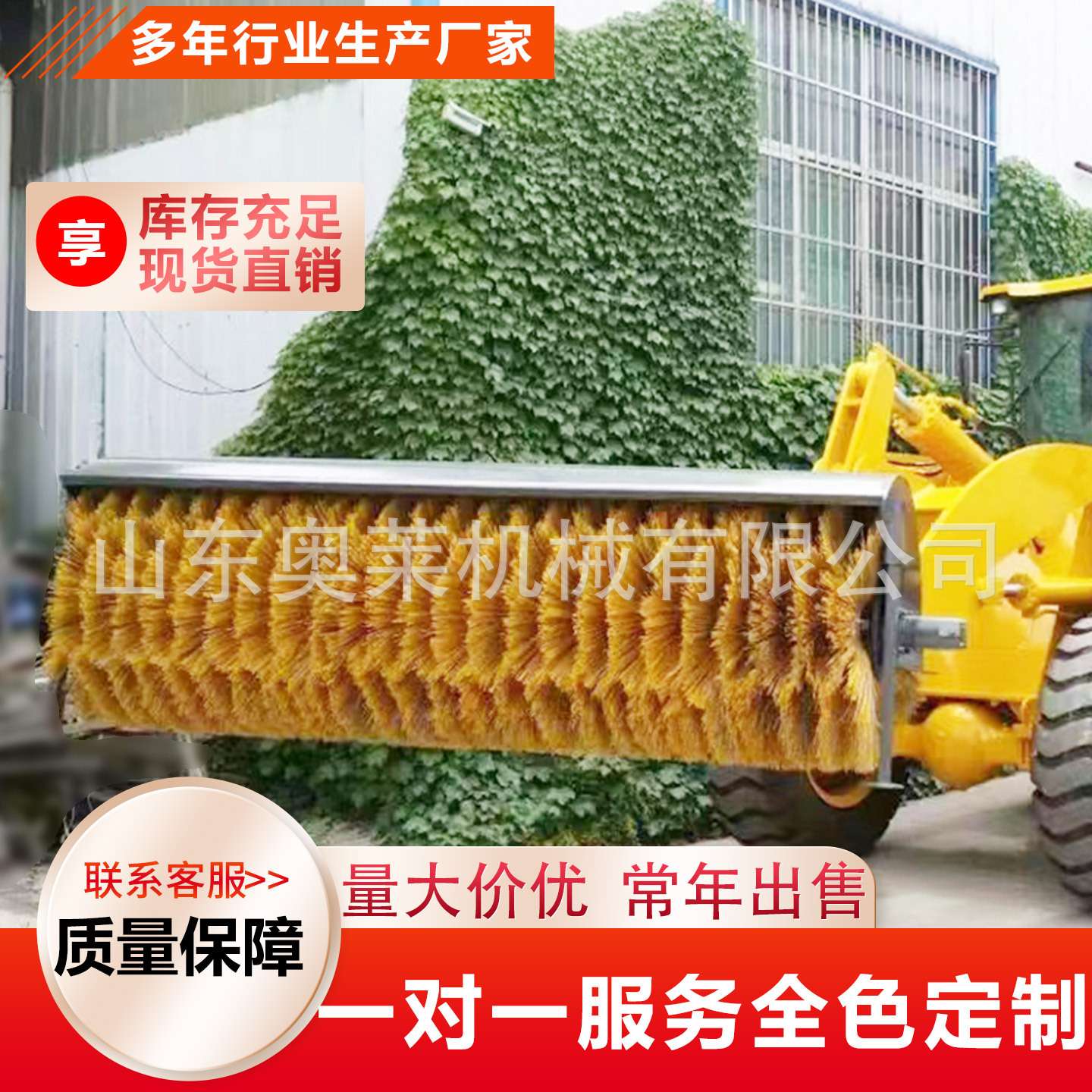 车载式除雪滚刷市政道路可拆卸清雪扫雪机路面积雪扫雪辊刷