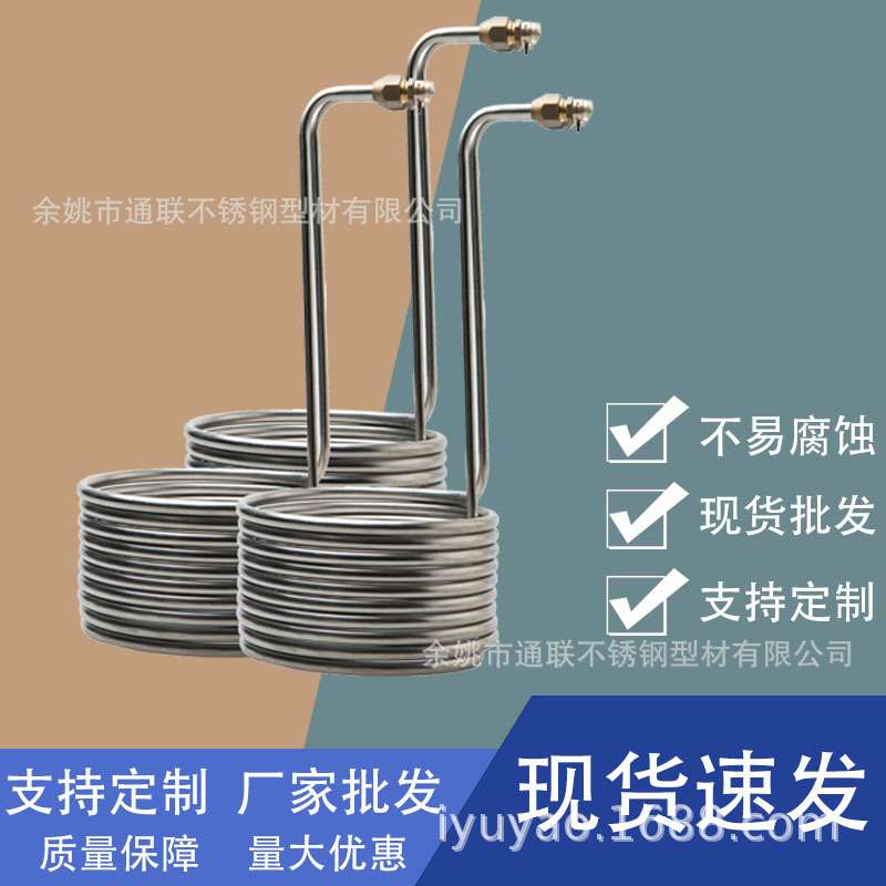 源头工厂专业生产不锈钢冷凝管盘管弯管加工长期货源