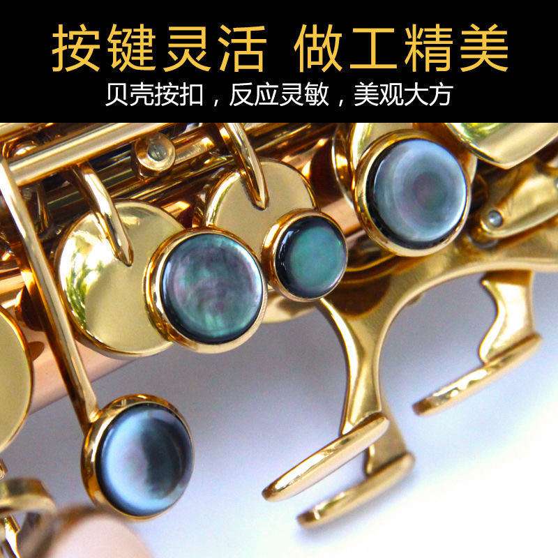 津宝1010降E调中音萨克斯磷铜材质