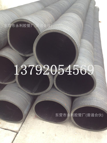 2-10寸夹布输水排油橡胶管50-250mm钢丝骨架吸排泥沙胶管