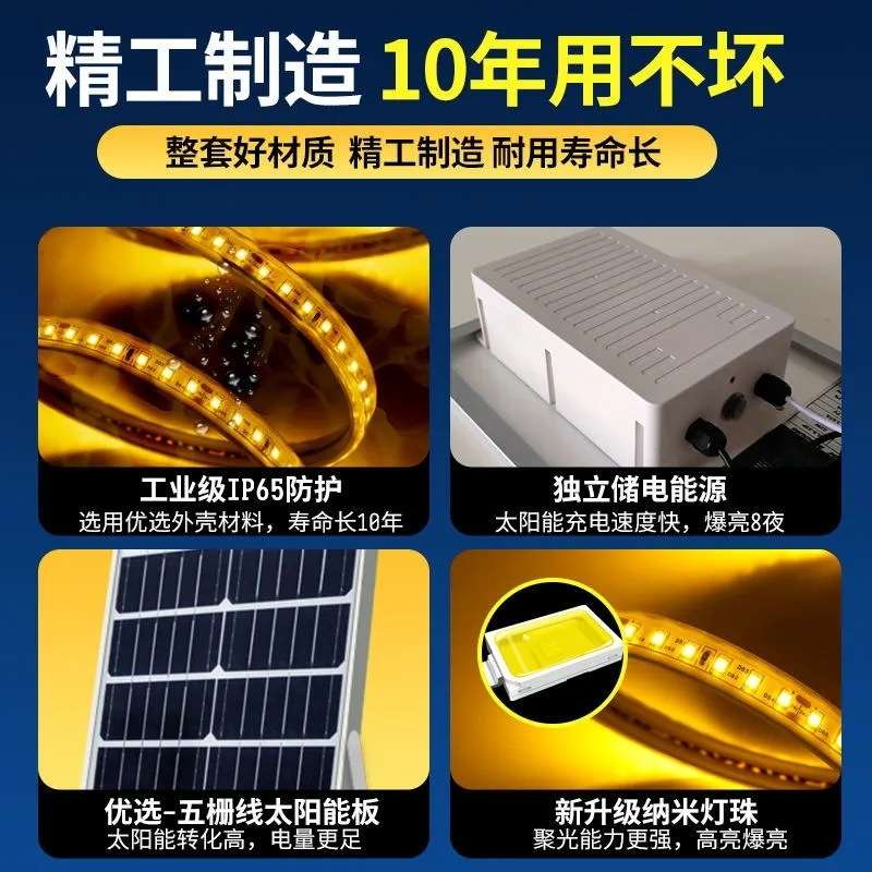 太阳能灯带花园别墅庭院广告牌氛围灯户外防水led软灯条暖光超亮
