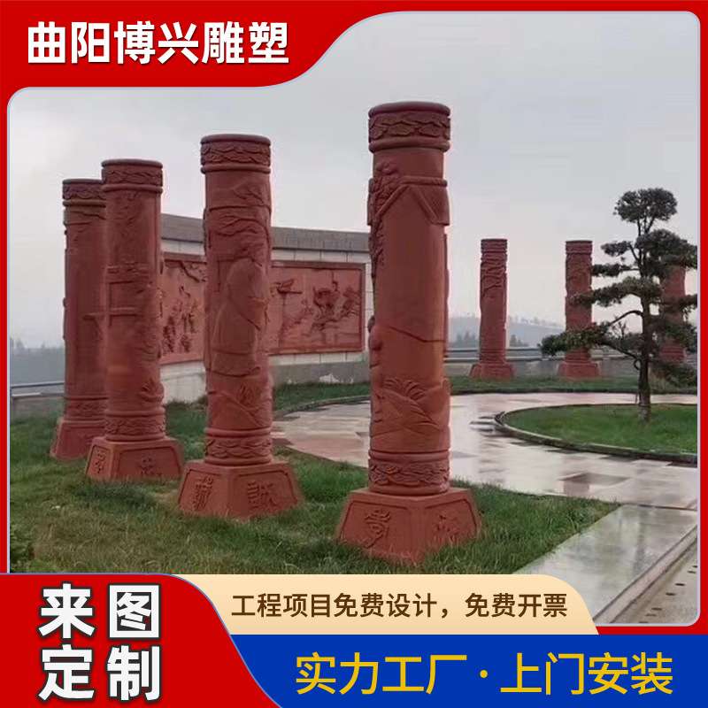 石雕户外大型文化柱盘龙柱雕塑广场园林传统石材中式庭院柱子摆件