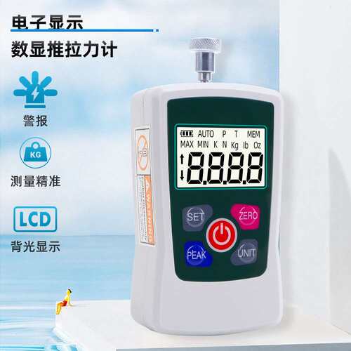 DM001简易高精度电子数显推拉力计 迷你手持式数字压力测力计