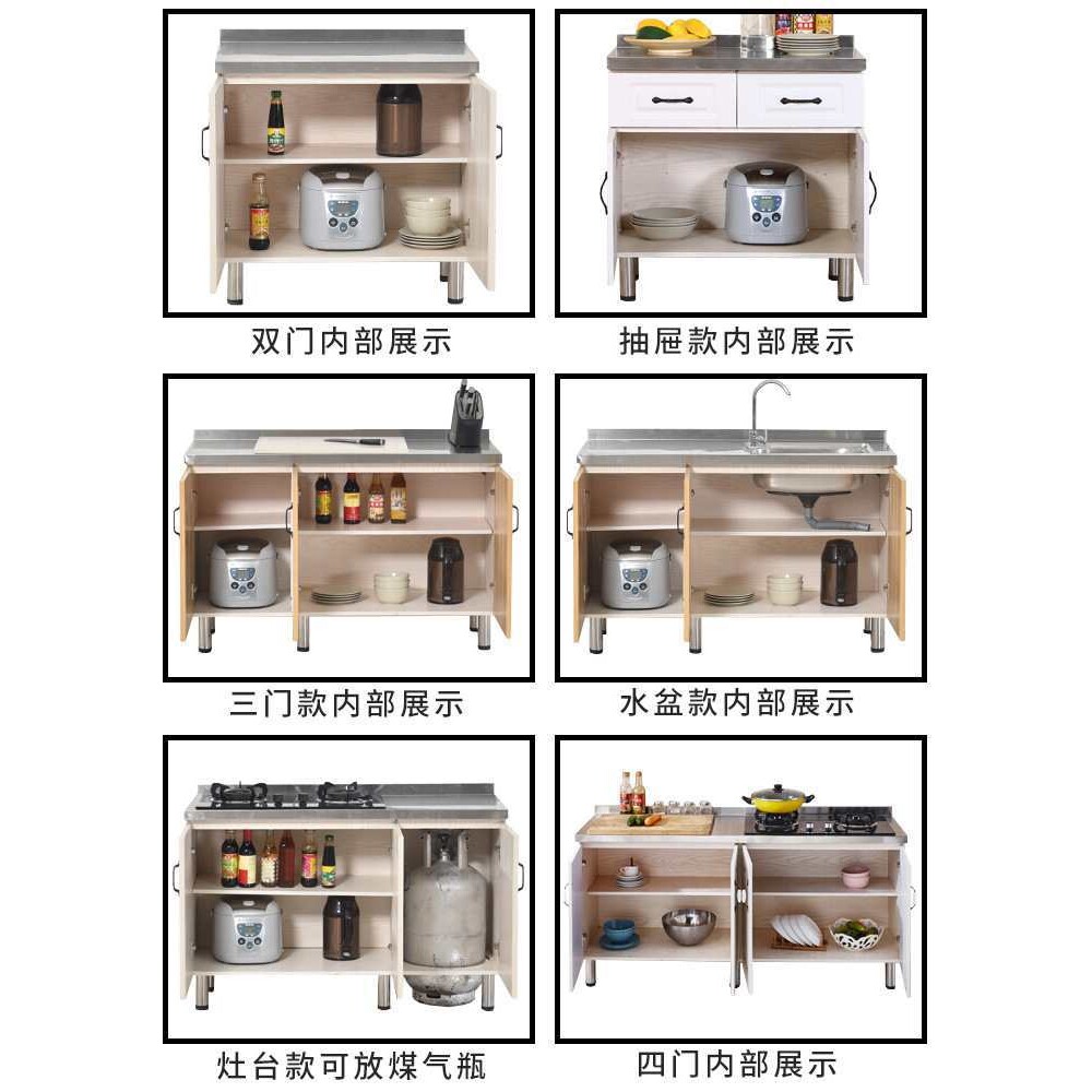 整体橱柜简易组装经济型厨房柜子灶台柜家用水槽柜租房用一体