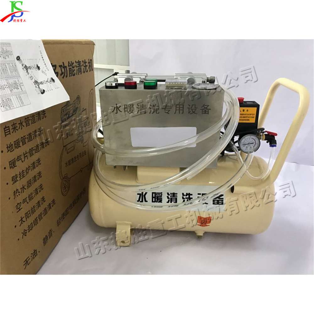 便携地暖管道清洗机 水管内壁挂垢清理机 小型家用暖气片清洗设备