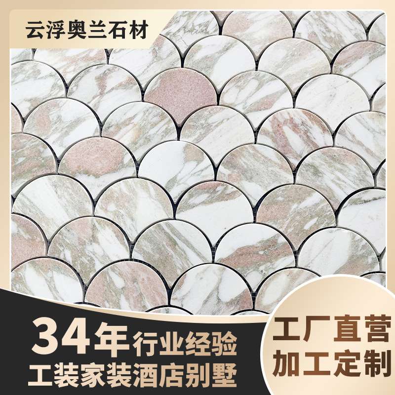 天然石材轻奢源头工厂拼花大理石马赛克别墅客厅入户卫生间地板