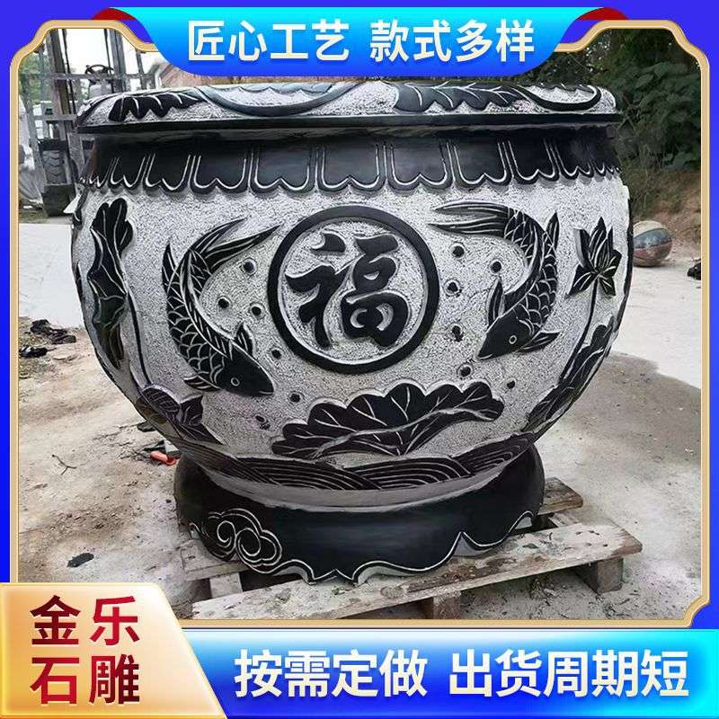 庭院大石缸老式金鱼缸石头花盆荷花缸水槽门阳台石雕荷花鱼缸
