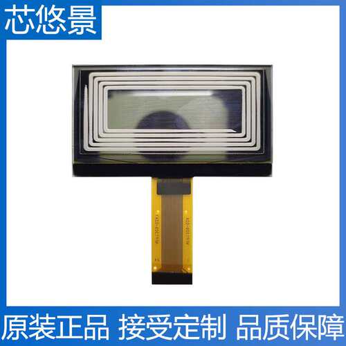 2.4寸128x64OLED显示屏SSD1309驱动2.42寸oled液晶屏幕黄白蓝绿色