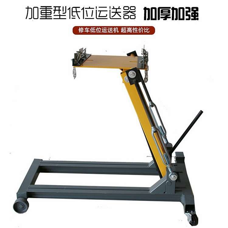 低位运送器2T加重大车变速箱波箱顶托架重型千斤顶拆卸底盘承重