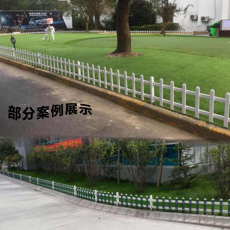 pvc塑钢草坪护栏学校幼儿园公园小区园林绿化带栅栏花坛市政围栏