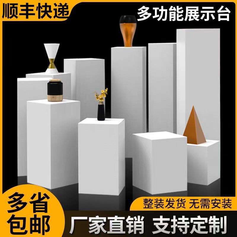 摄影道具拍照木墩正方体长方体展示台地台白色方块影楼拍摄道具