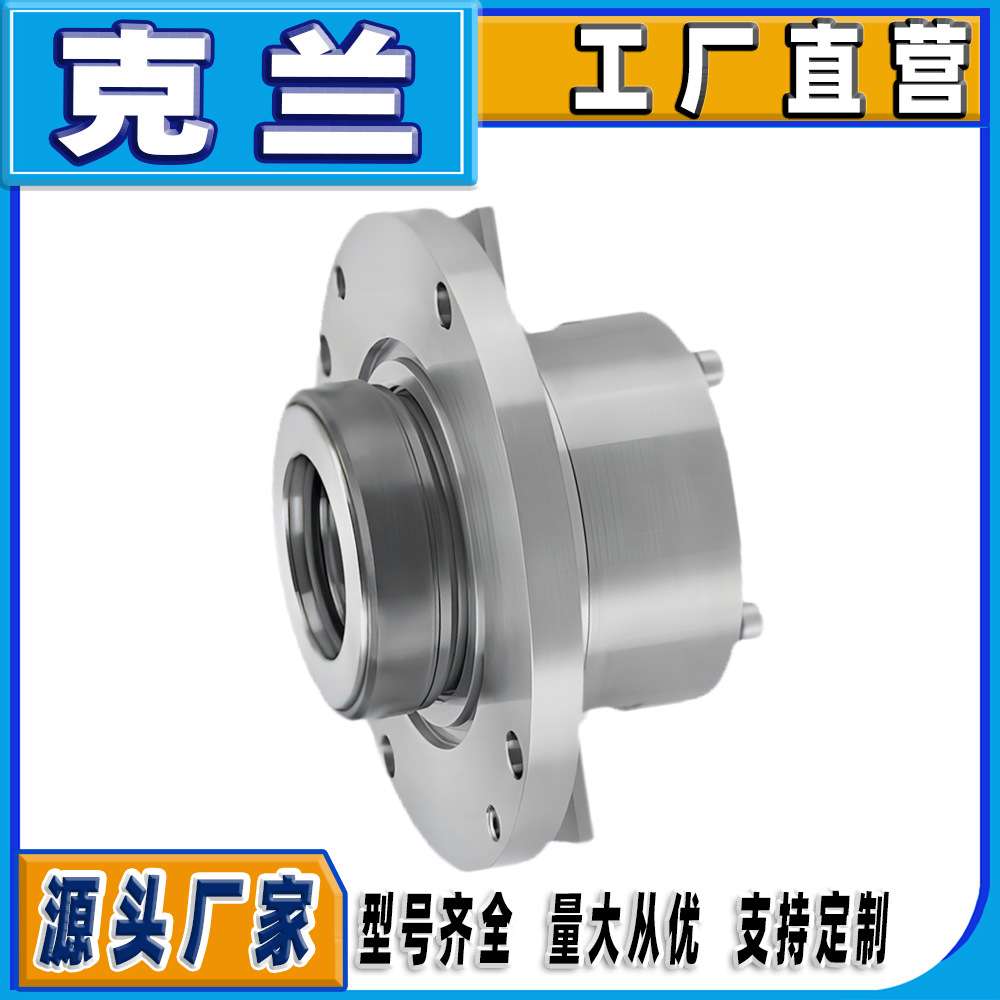 克兰机械密封ESD142伊喀托ekato搅拌器可替代约翰克兰机械密封