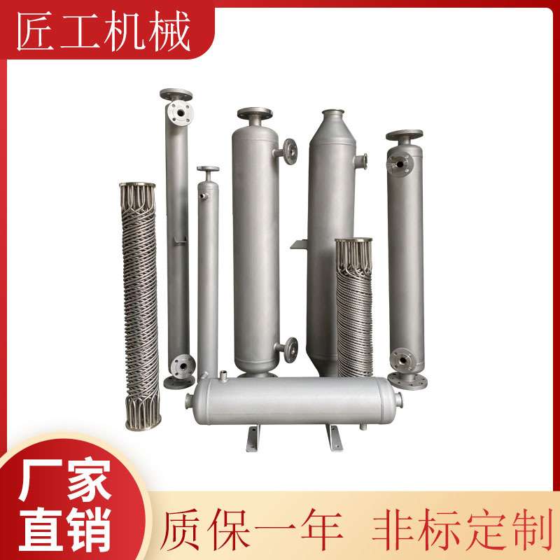 导热油余热利用加热器真空泵配套绕管换热器中间体回流冷凝器