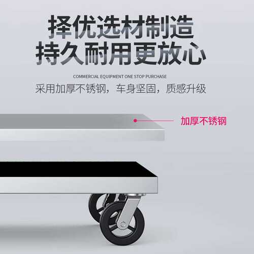 乐创(lecon)商用平板手推车 平板小拖车拉货车 LC-J-JBC60