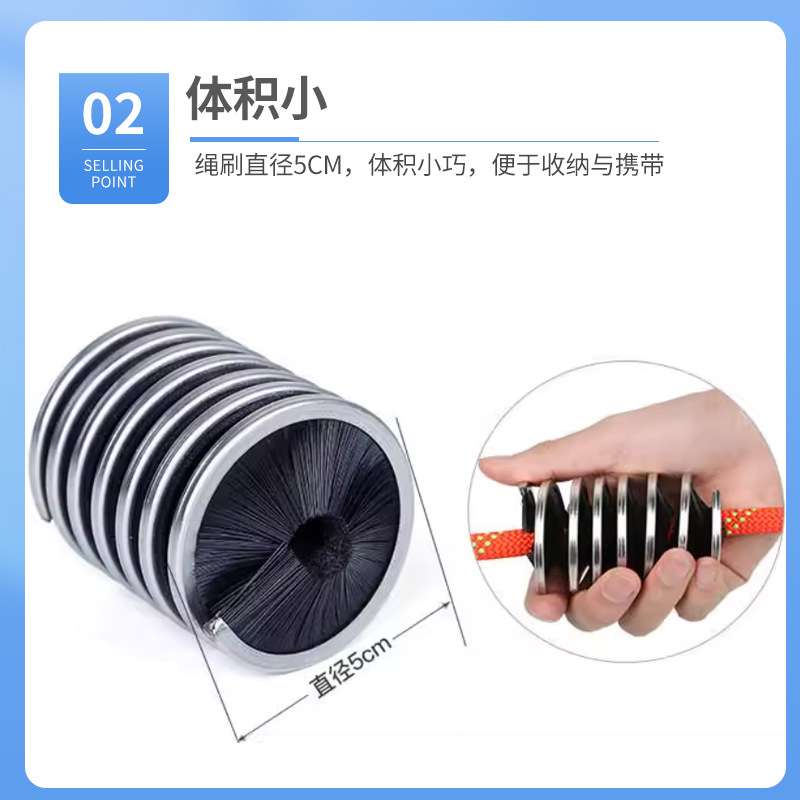 户外登山绳刷 攀岩绳刷子 清洁刷 绳索清洗刷 绳子清洁工具