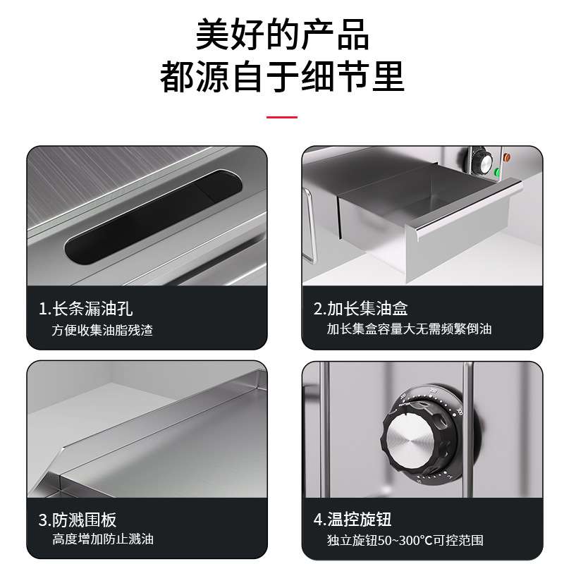 艾朗电扒炉铁板商用摆摊手抓饼机器铁板烧设备烤冷面炒饭鱿鱼豆腐
