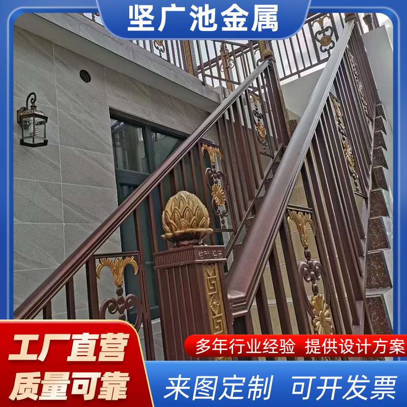 安全防护栏别墅庭院天台阳台铝合金护栏耐腐蚀小区铝艺围栏厂家