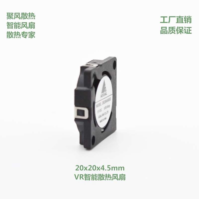 聚风超薄静音5V12V無刷風扇2004微型鼓风机2公分2CM散热风扇工厂