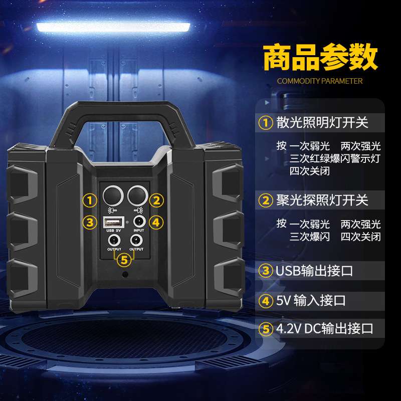 太阳能LED强光探照灯户外广场应急灯停电照明露营摆摊手提灯家用