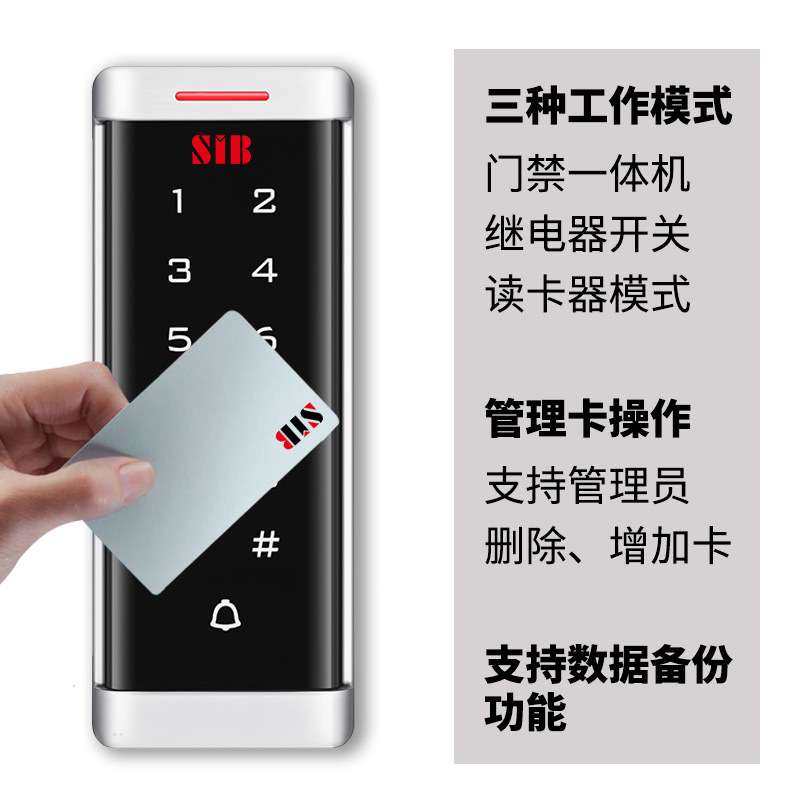 按键密码金属外壳门禁一体机触摸键盘系统刷卡读头耐用智能考勤机