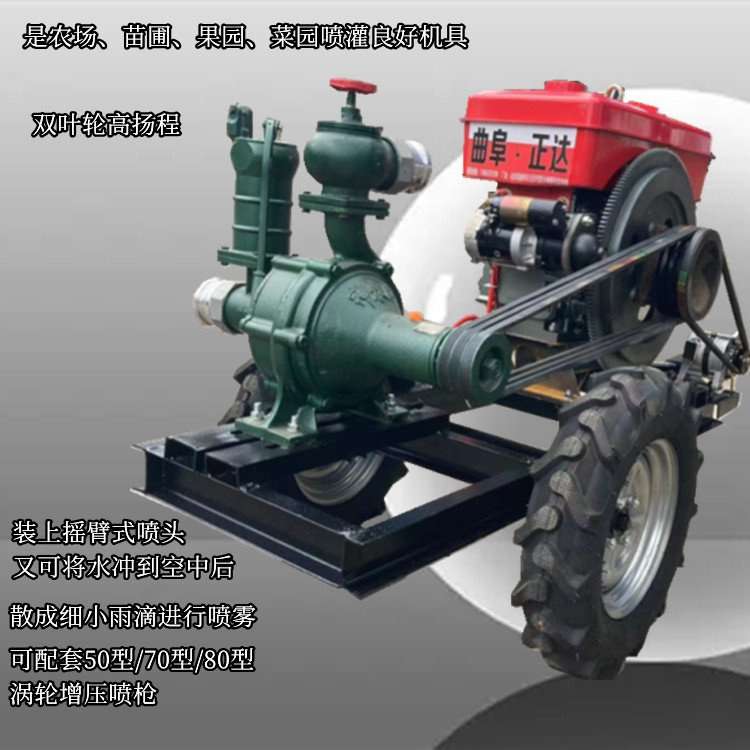 柴油3寸抽水泵 260型单叶轮喷灌泵 100米扬程180方水量高压泵