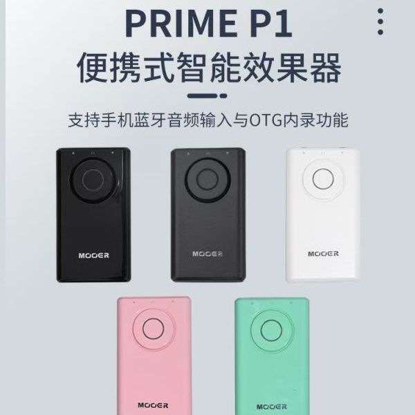 MOOER魔耳PRIME P1电吉他综合效果器电贝司便携智能迷你鼓机节拍