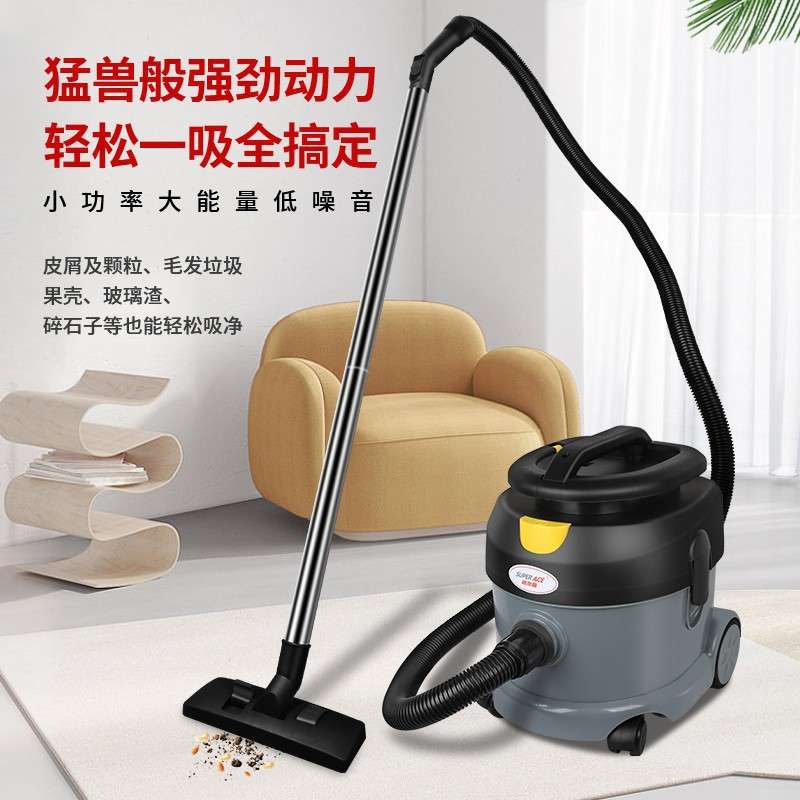 超宝吸尘器SA10家商两用小型手持式酒店办公室大功率大吸力吸尘机