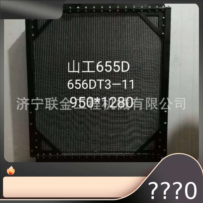 厂家出售柳工装载机CLG870H CLG836H ZL40水箱散热器 液压油散