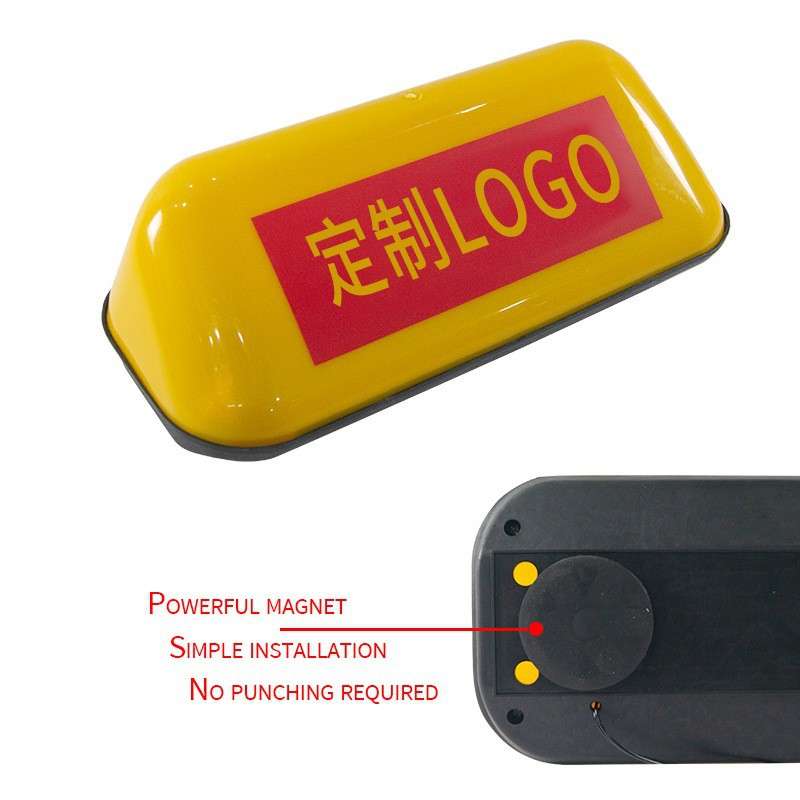 新款多款式汽车车顶灯磁吸专用车载的士灯可印LOGO车用拉活灯