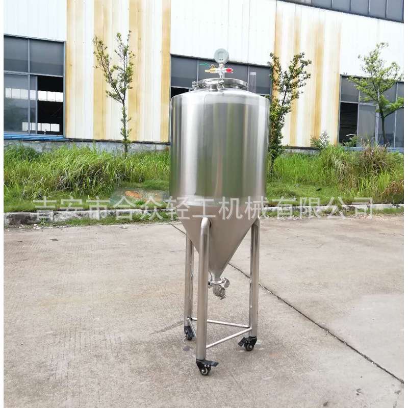 小型精酿啤酒发酵罐65升单层红酒酵素密封设备保压酿酒桶鲜啤机器