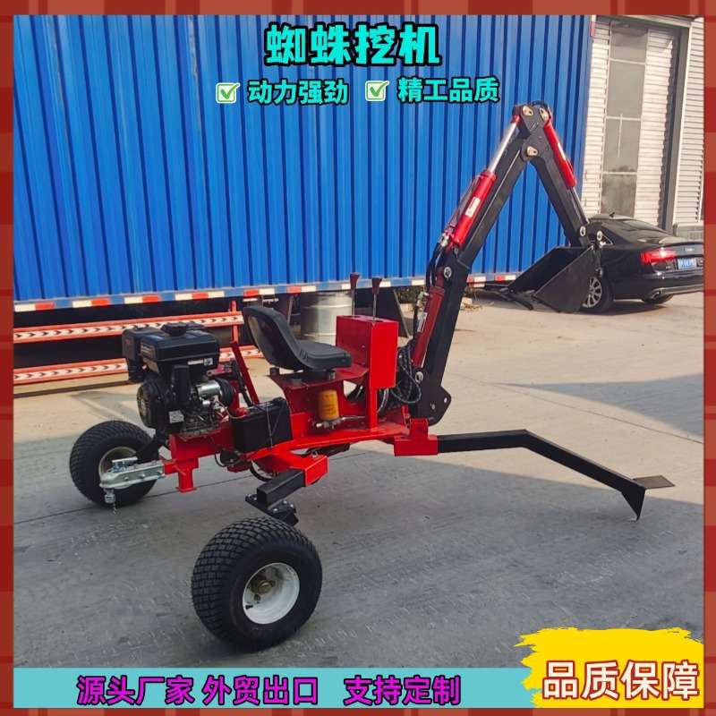 2轮4轮农用微型挖掘机 工程园林绿化大棚 汽油柴油机600公斤