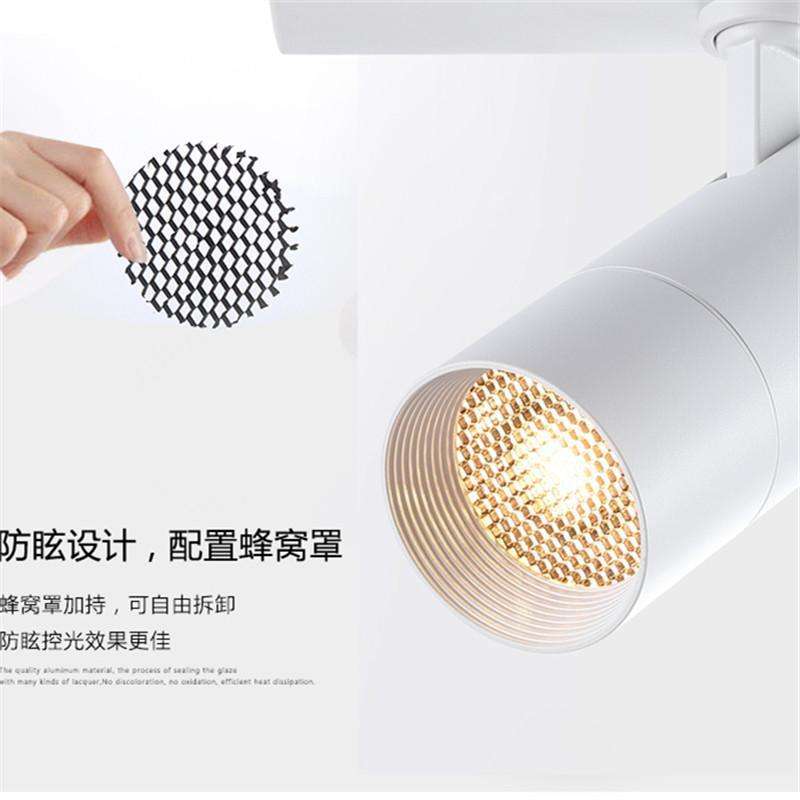 LED轨道灯导轨式明装聚光灯厨房客厅全套服装店专用新款科锐射灯