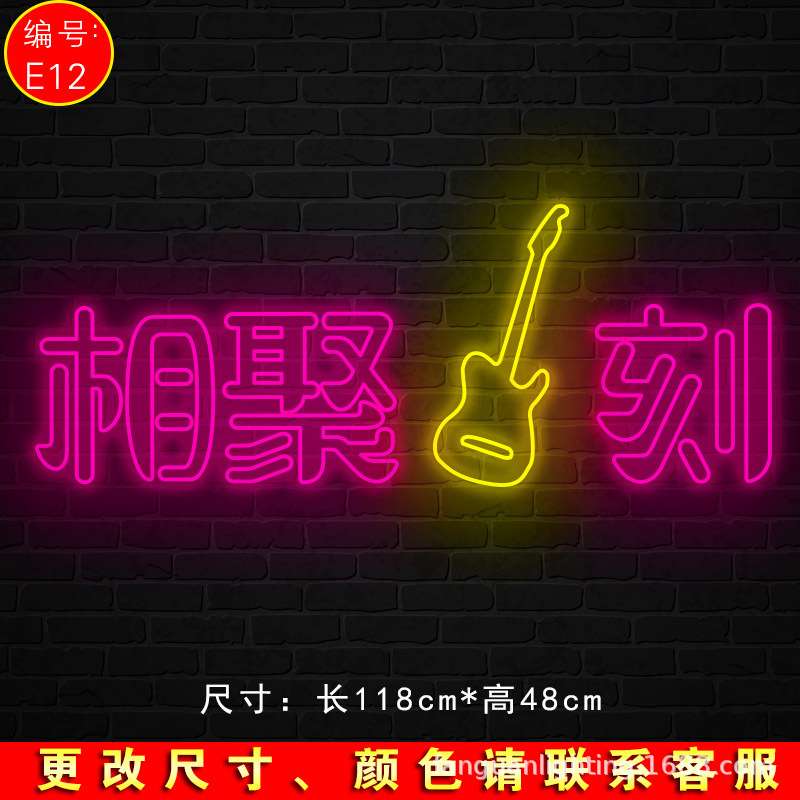 霓虹灯发光字广告牌婚庆酒吧创意火锅店烧烤装饰招牌led灯牌装饰
