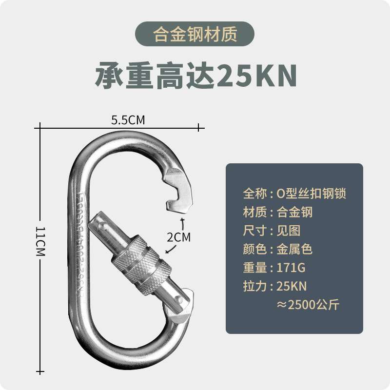 哥尔姆安全带自锁器套装GM3577高空作业防坠落安全绳止坠器防坠器