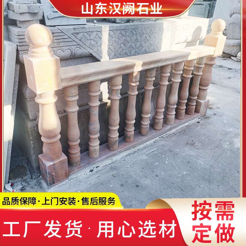 石头栏杆柱别墅阳台花瓶柱石栏杆欧式楼梯扶手大理石罗马柱石栏杆