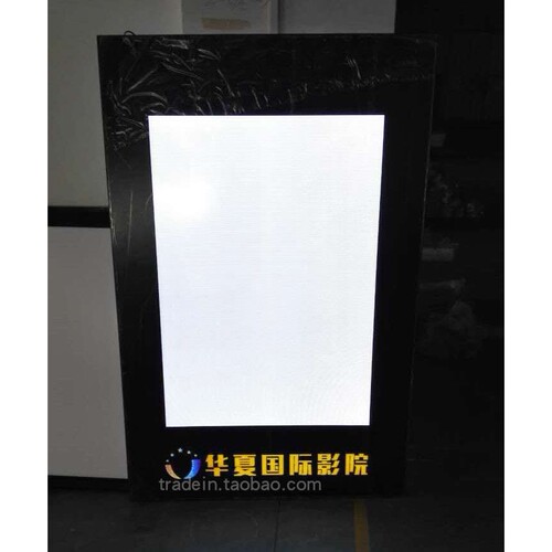 SFC上影吉丰影城广告灯箱 LED电影院灯箱恒大中影挂墙式广告定 做