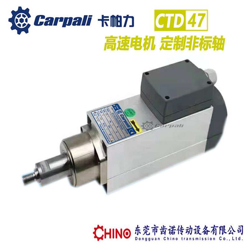 4KW6000转高速精密打磨电机 夹砂轮机防水抛光打磨精密高速电机