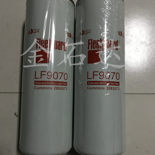 厂家供应机油滤清器LF9070 发动机机油滤芯 船舶发电机组机滤