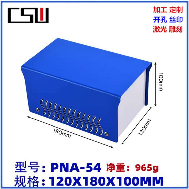 颜色多款 电源金属外壳 铁皮控制器盒子 仪表机箱盒 120x180x100