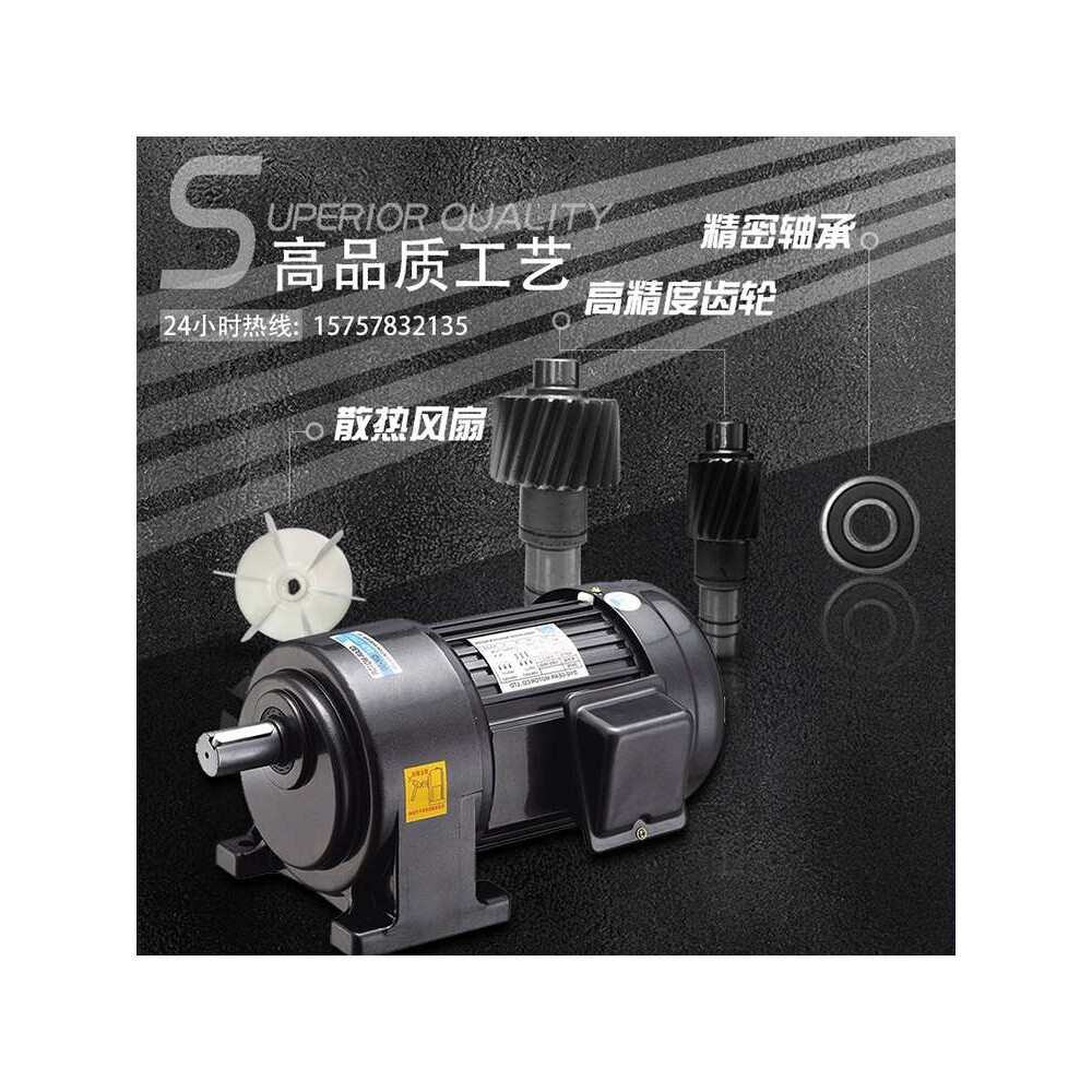 工厂DYG东洋小型交流齿轮减速电机三相立式380V正反转220V750W