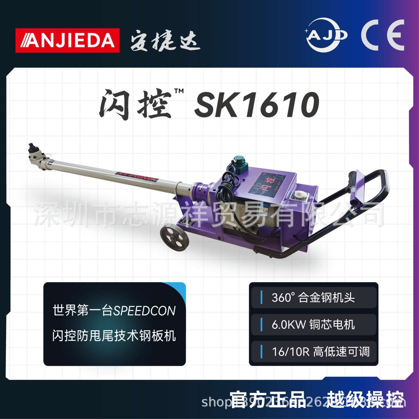 马攀机骑马机重型货车大卡车底盘钢板机U型螺母螺栓螺丝拆卸机
