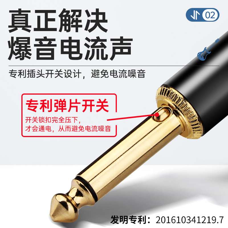 降噪电吉他连接线贝斯木吉他电箱音响乐器连接线拾音器效果音频线
