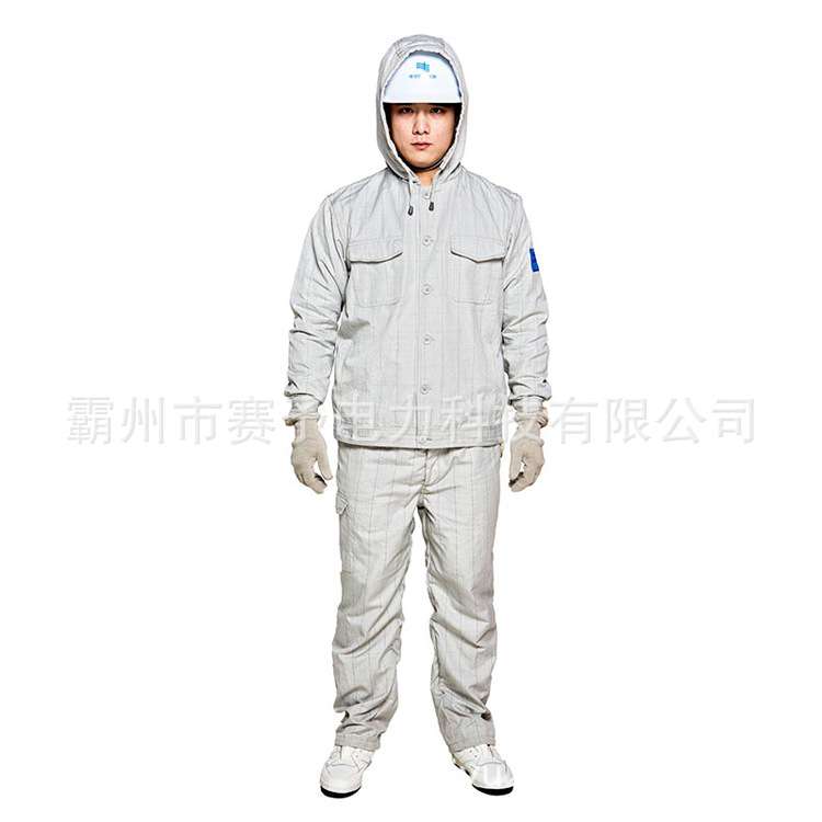 500kv带电作业高压屏蔽服电工维修均压服装分体式绝缘屏蔽服