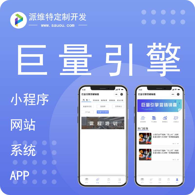 生活商城小程序开发/UI设计/一对一开发/响应式页面