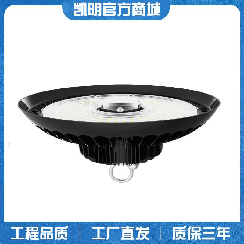 光控感应工厂灯80w100w150w200w地下车库微波雷达感应led工矿灯
