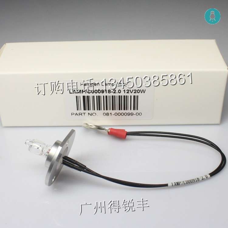迈瑞生化新款带线灯泡 KLS 12V20W LAMP/C000918-5.0 BS-350E