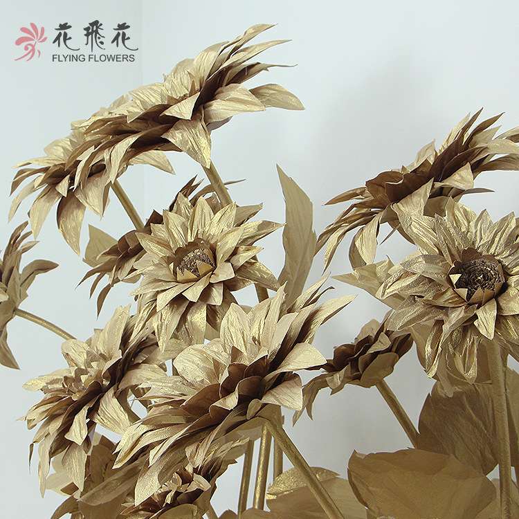 新中式橱窗装饰大型纸艺仿真花道具摆件金色纸花向日葵岁月流金