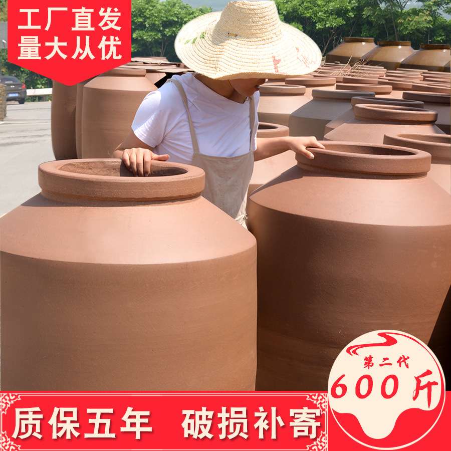 四川荣县土陶酒坛陶瓷酒坛子600斤泡酒缸酒罐无釉密封家用带盖 - 实物图